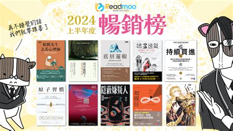 好看的小說2023|2023上半年暢銷榜